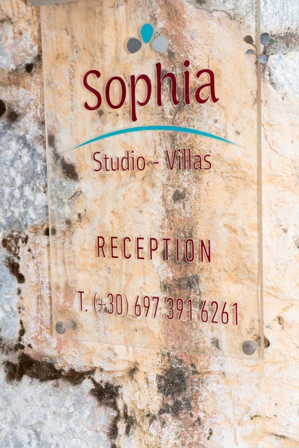 Sophia Areopoli Guesthouse ภายนอก รูปภาพ